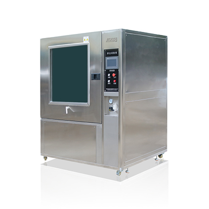 砂尘试验箱