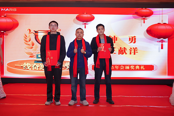 星拓环境试验设备厂家年会2025员工一线奋进提升奖 星拓环境试验设备厂家年会2025员工一线奋进提升奖