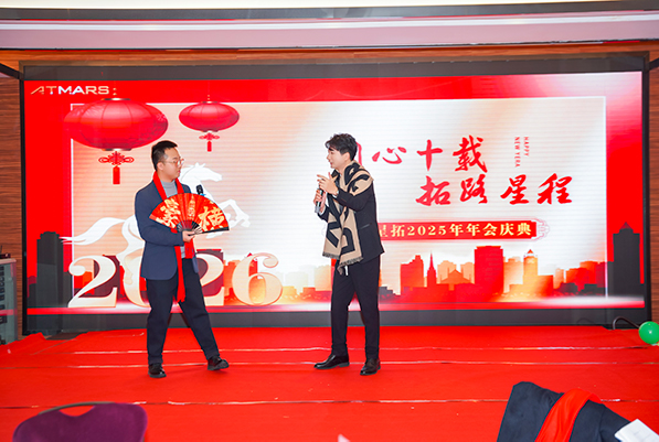 星拓环境试验设备厂家年会2025外贸员工表演小品 星拓环境试验设备厂家年会2025外贸员工表演小品