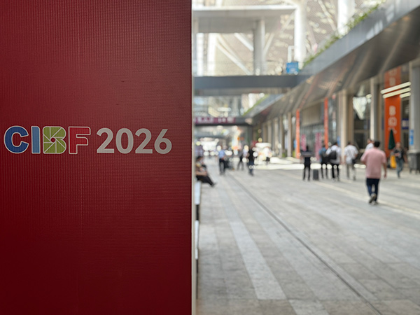 CIBF 2026 CIBF 2026