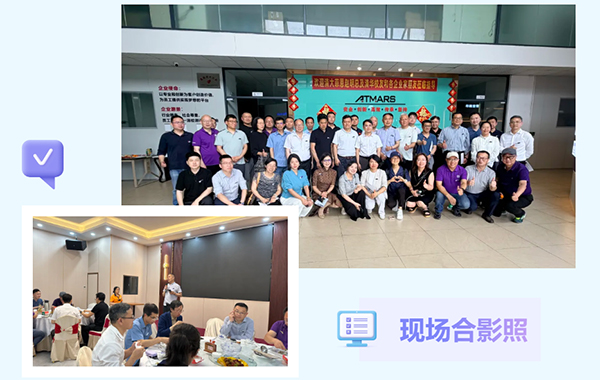 清华华东校友及各位企业家莅临星拓环境试验设备公司参业务交流现场合影 清华华东校友及各位企业家莅临星拓环境试验设备公司参业务交流现场合影