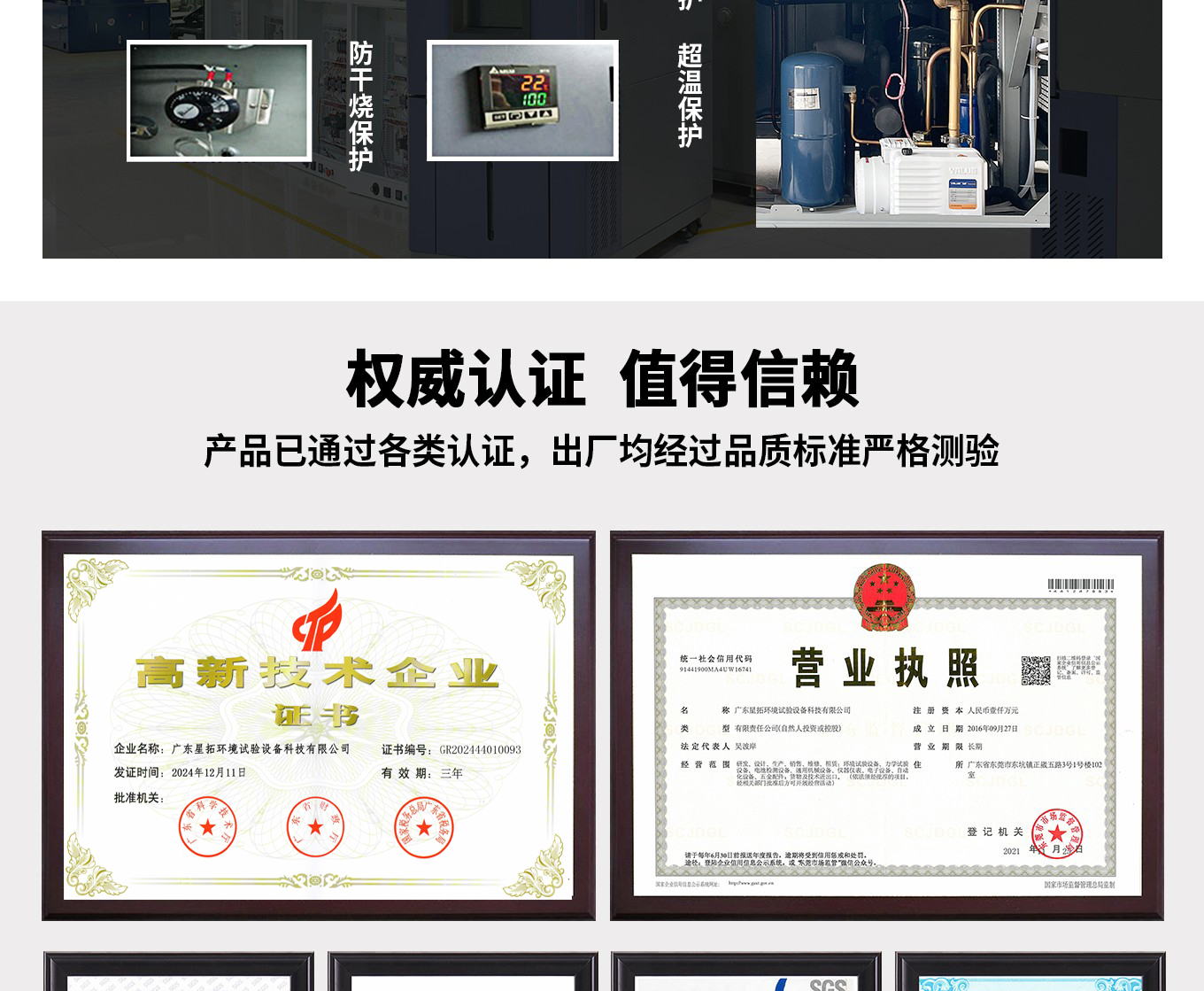 1782787957369039.jpg 6 拷贝.jpg