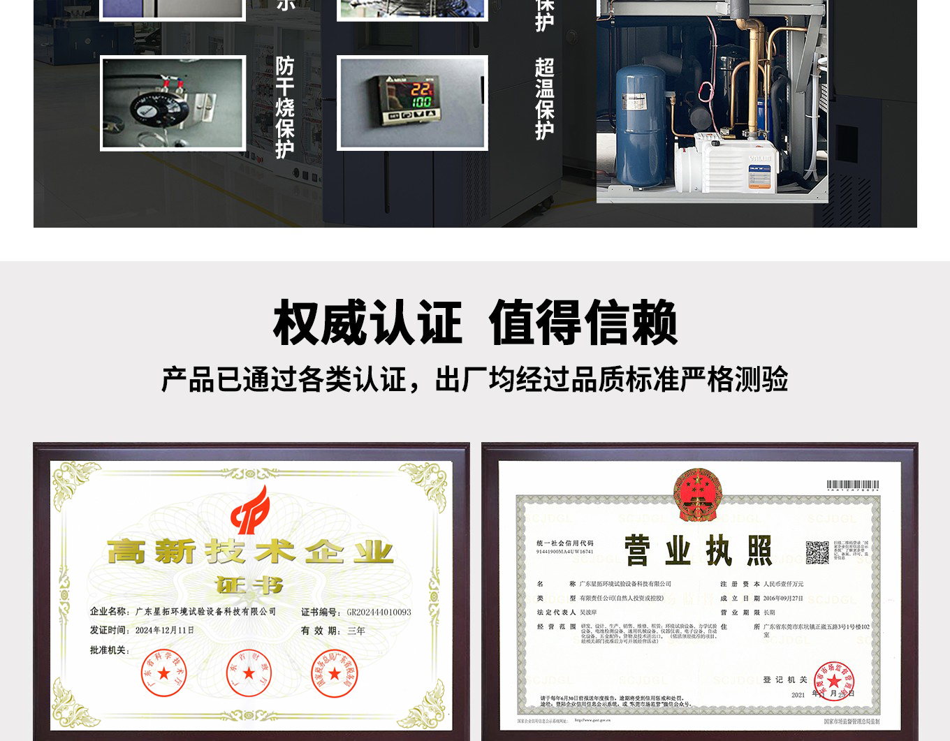 1782787982728969.jpg 7 拷贝.jpg