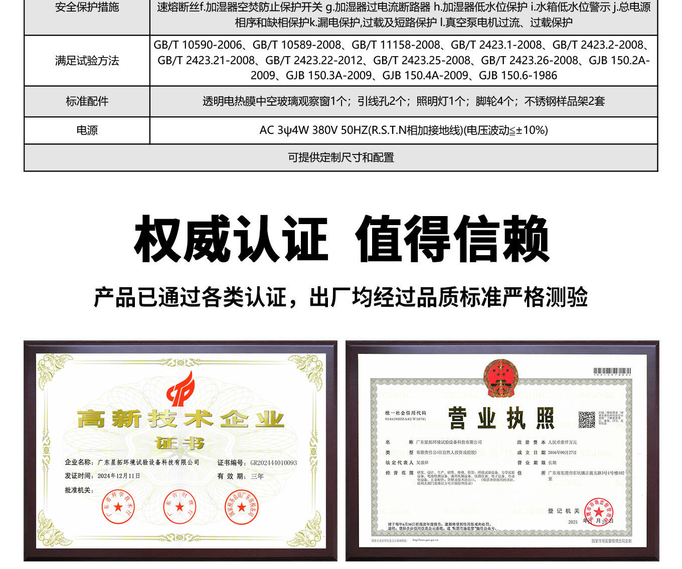 1782808740212947.jpg 4 拷贝.jpg