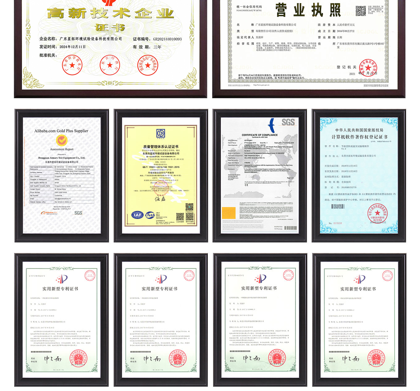 1782872082119782.jpg 10 拷贝.jpg